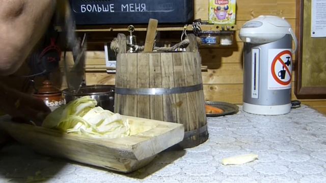Квашеная капуста. (Рубленная) смотреть онлайн