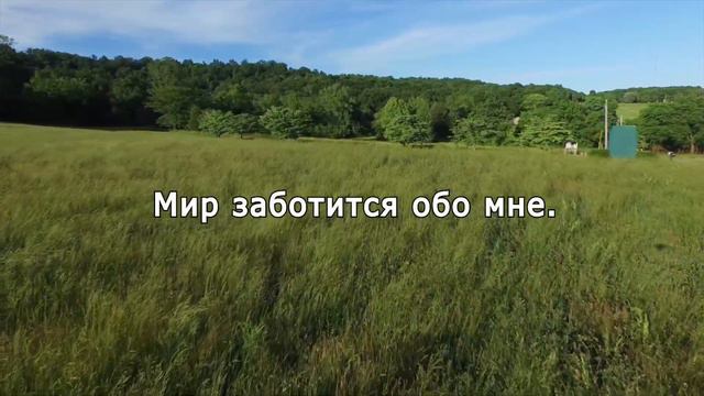 Медитация на проработку 21 энергии в матрице судьбы. Энергии мира вселенной и масштаба.