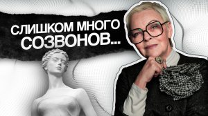 Как СПРАВИТЬСЯ со СТРЕССОМ при общении ПО ВИДЕОСВЯЗИ. Советы психолога