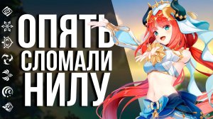СВЕЖАЯ КОМПЕНСАЦИЯ И 3 ПРОМОКОДА УЖЕ НА ЭТОЙ НЕДЕЛЕ В GENSHIN IMPACT!!! 400 ПРИМОГЕМОВ НА НАХИДУ!