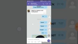 Звонок на номер 666 номер ада