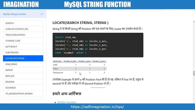 String Function in MySQL in Hindi | Scalar Function in MySQL   #16