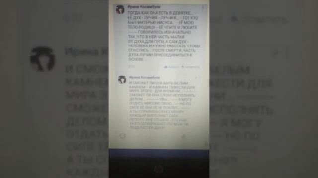 РАСПАД СЕКТЫ ИИСАИЛА ИСУСАИЛА. ЛОЖЬ КАК ОБЫДЕННОСТЬ смотреть онлайн