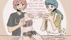 озвучка комиксов мемов 13 карт √6#