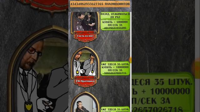 МОБИЛЬНАЯ ИГРА - ЗЕЛЁНЫЙ СЛОНИК смотреть онлайн