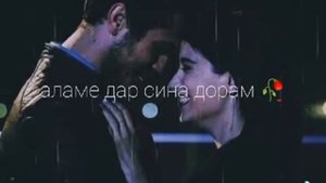 ДАР ИН ГУШАИ ДУНË