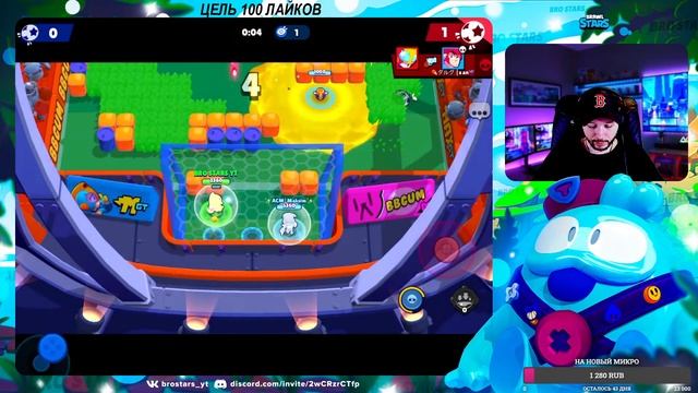 АПАЕМ 40К? | СТРИМ БРАВЛ СТАРС | STREAM BRAWL STARS смотреть онлайн