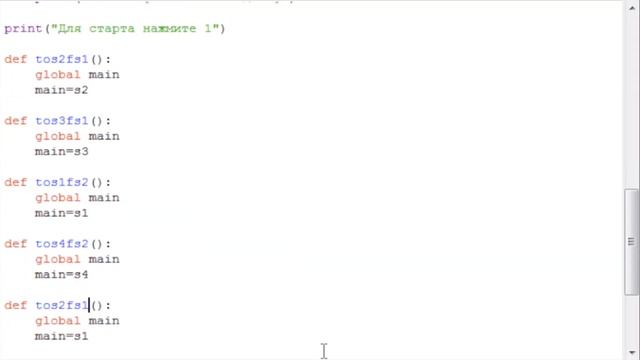 Написали игру за 4 минуты на Python без игрового движка