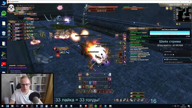 ПОРА ФАРМИТЬ! Фасты. Точка.. 400кк Я БОГАЧ?! РАКОБЛУДЫ 70+ на Avangard PW 1.5.2 PW! смотреть онлайн