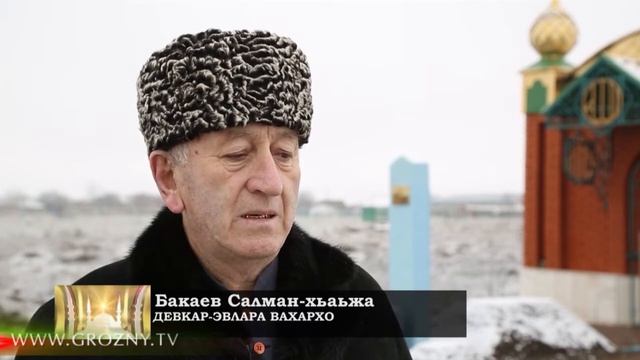 Лучи сердца Чечни. Шейхи и Авлияи Чечни смотреть онлайн