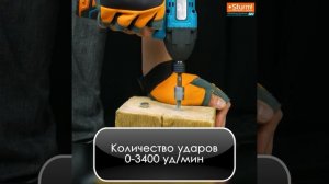 Аккумуляторный винтоверт Sturm 1BatterySystem12V SD1212BL