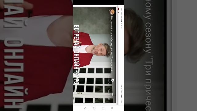 Руслан Татьянин свадебная прическа