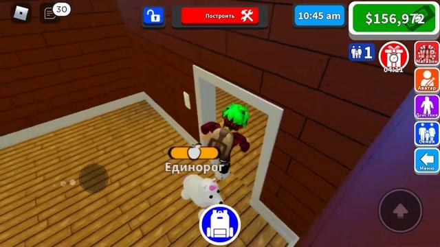 Купил все дома в Играй Сити? Обзор на дома. Buy all the houses in Play City?Playville ? RP Roblox! смотреть онлайн