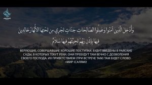 Ужасающая проповедь Хутба ИБЛИСА в Аду