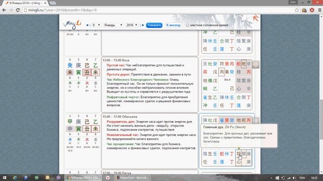 Урок 3. Техника Ци Мень для получения помощи и поддержки