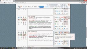 Урок 3. Техника Ци Мень для получения помощи и поддержки