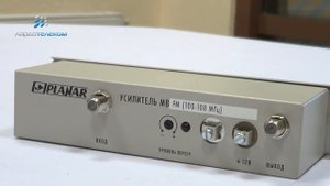 Планар Канальный усилитель МВ