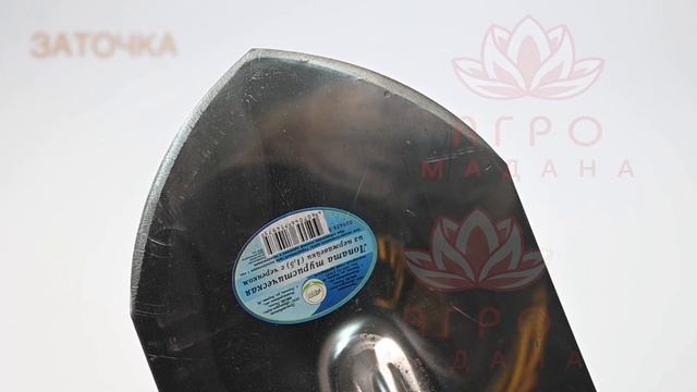 Лопатка туристическая из нержавейки с черенком 1,5 м смотреть онлайн