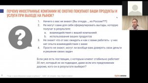 Вебинар: "Стратегии и цифровые технологии при построении бренда" 24.06.2021