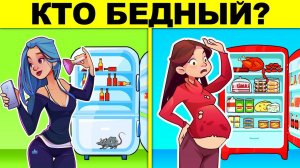 ЭТИ ЗАГАДКИ РЕШИТ ТОЛЬКО 1% ЛЮДЕЙ! ПРОВЕРЬ СЕБЯ ТЕСТОМ НА ГЕНИЯ!