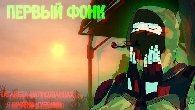 TENSHI - HISSING (первый фонк)