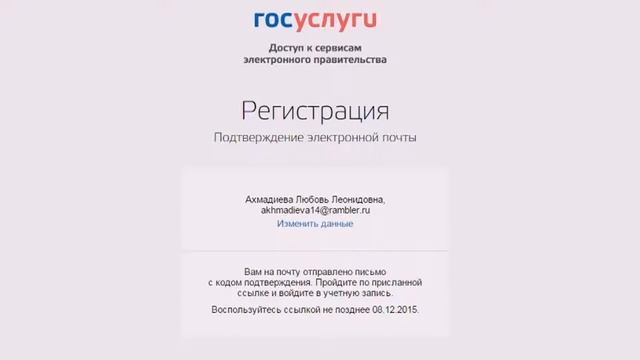 Видео: Как зайти в Сетевой город через Госуслуги — инструкция