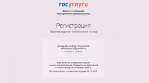 Видео: Как зайти в Сетевой город через Госуслуги — инструкция