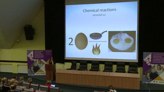 «Начальный курс химии для школьников 4-6 классов в летней школе МГУ в Республике Корея»