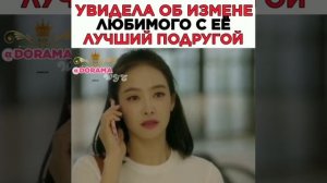 Дорама:Лунный свет и валентин