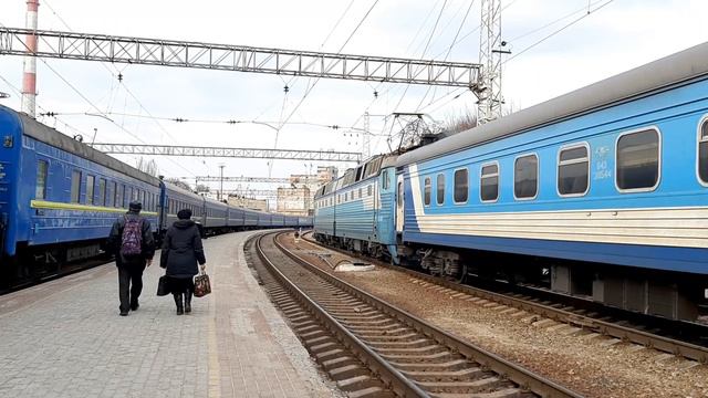 Прибытие и отправление поездов