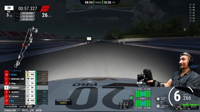 Пробую McLaren 720s GT3 на большой французской парковке. смотреть онлайн