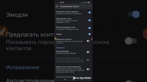 Как убрать Т9 на XIAOMI