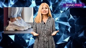 МОДА 90-Х | КАКИЕ БЫЛИ ТРЕНДЫ, КАК ИХ НОСИТЬ СЕЙЧАС