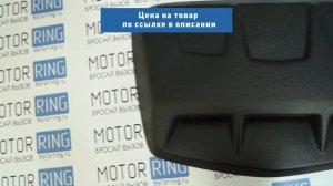 Воздухозаборник широкий на капот Лада Нива 21213, 21214, 2131 | MotoRRing.ru