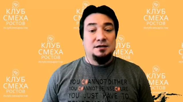 Клуб смеха. Смех на ночь. День смеха афиша. Клуб смеха. Смех без правил заставка.