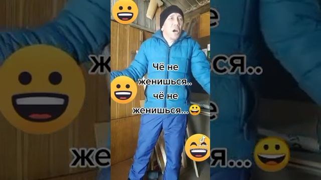 А теперь немного юмора в ленту - ЧЁ  НЕ ЖЕНИШЬСЯ...❓️❓️❓️???