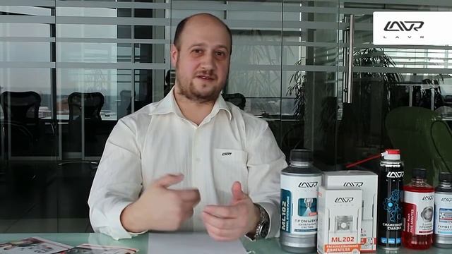 История успеха LAVR смотреть онлайн