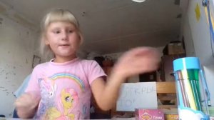 Алисина канцелярия часть 3