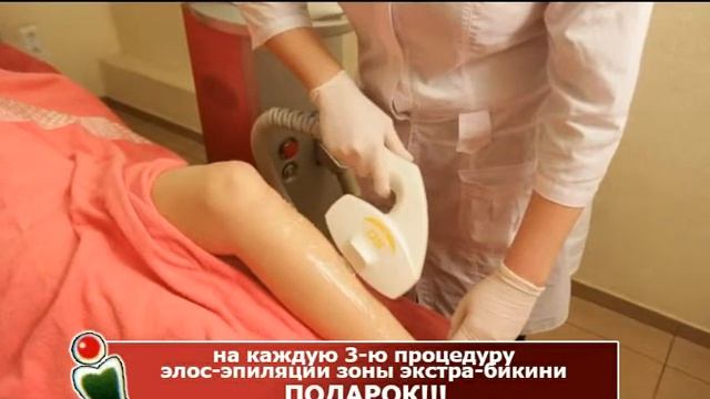 Элос-технологии в салоне красоты "Cherry" смотреть онлайн