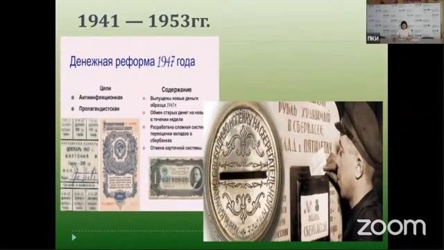 Цикл лекций по ценообразованию