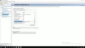 Настройка Nvidia для CS 1 6