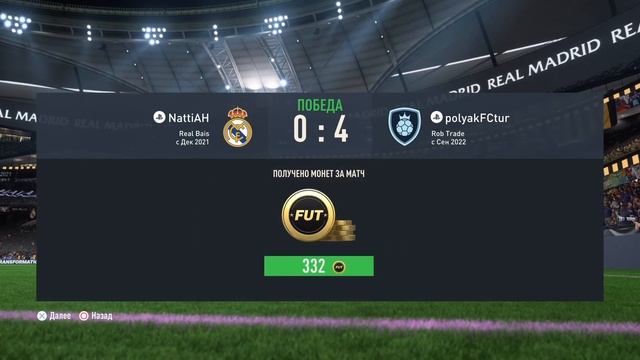 ХАЛЯВНЫЕ ПАКИ И МОНЕТЫ В FC24! Сделай это в FIFA 23, а награды получи в EA FC 24!!! ПРОМО PRE-SEASO