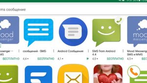 Не отправляются sms что делать