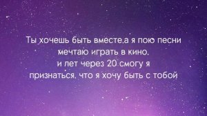 Dead blonde - всего лишь друг Lyrics (текст песни)