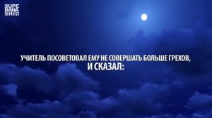 Нашид про имама Шафии РахимахуЛлах с переводом \ Знания – это свет!