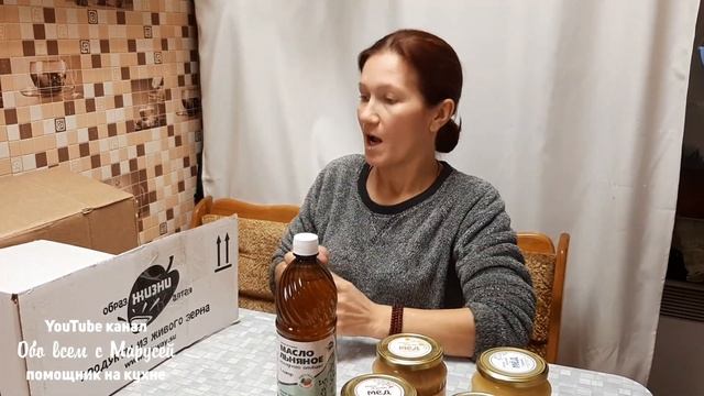 МАГАЗИН В КОТОРОМ Я ЗАКУПАЮ ПРОДУКТЫ ДЛЯ ПП смотреть онлайн