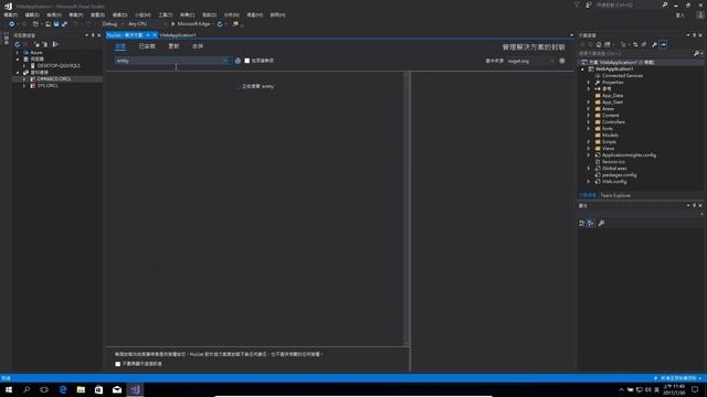 [ASP.NET MVC] 連接oracle entity framework 來自資料庫的codefirst