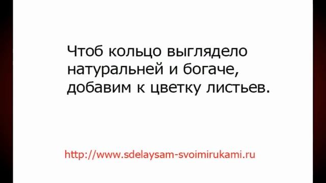 Кольцо из холодного фарфора с орхидеей. Как сделать