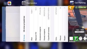 КАК НАЛОЖИТЬ ВИНИЛ БЕЗ ПОТЕРИ ХРОМА И БЕЗ ПРОГРАММ В КАР ПАРКИНГ / Car Parking Multiplayer