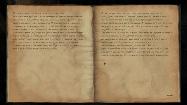 Darkness Within. Прохождение. #6. Опять всё проспал. смотреть онлайн